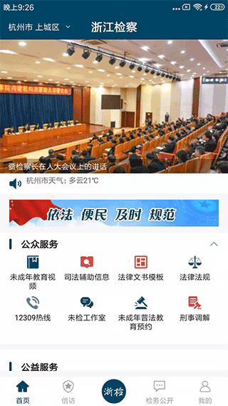 截图1